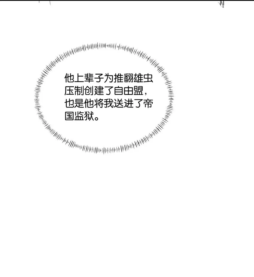 030 我以后不打你了 第38页