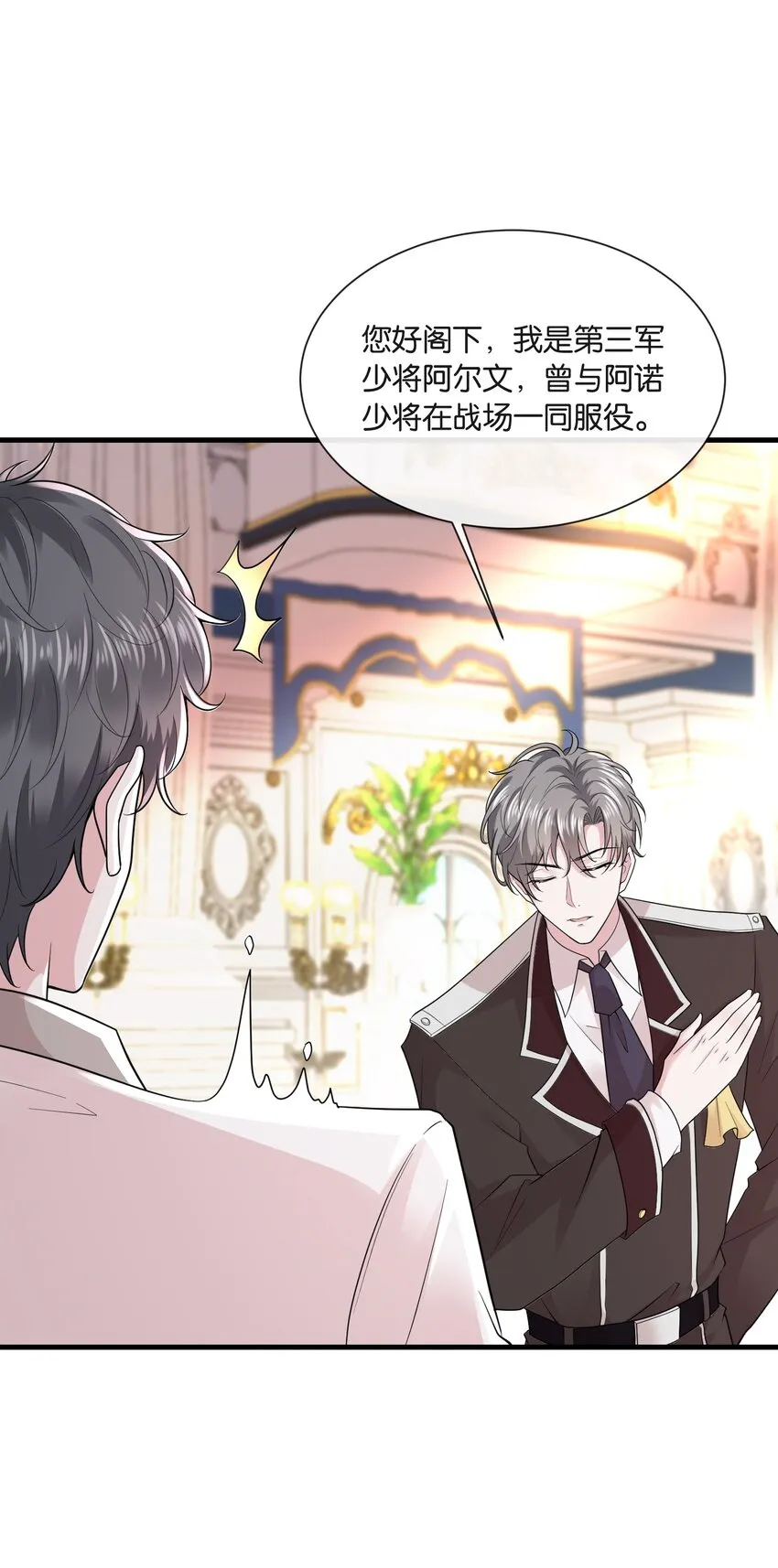030 我以后不打你了 第41页