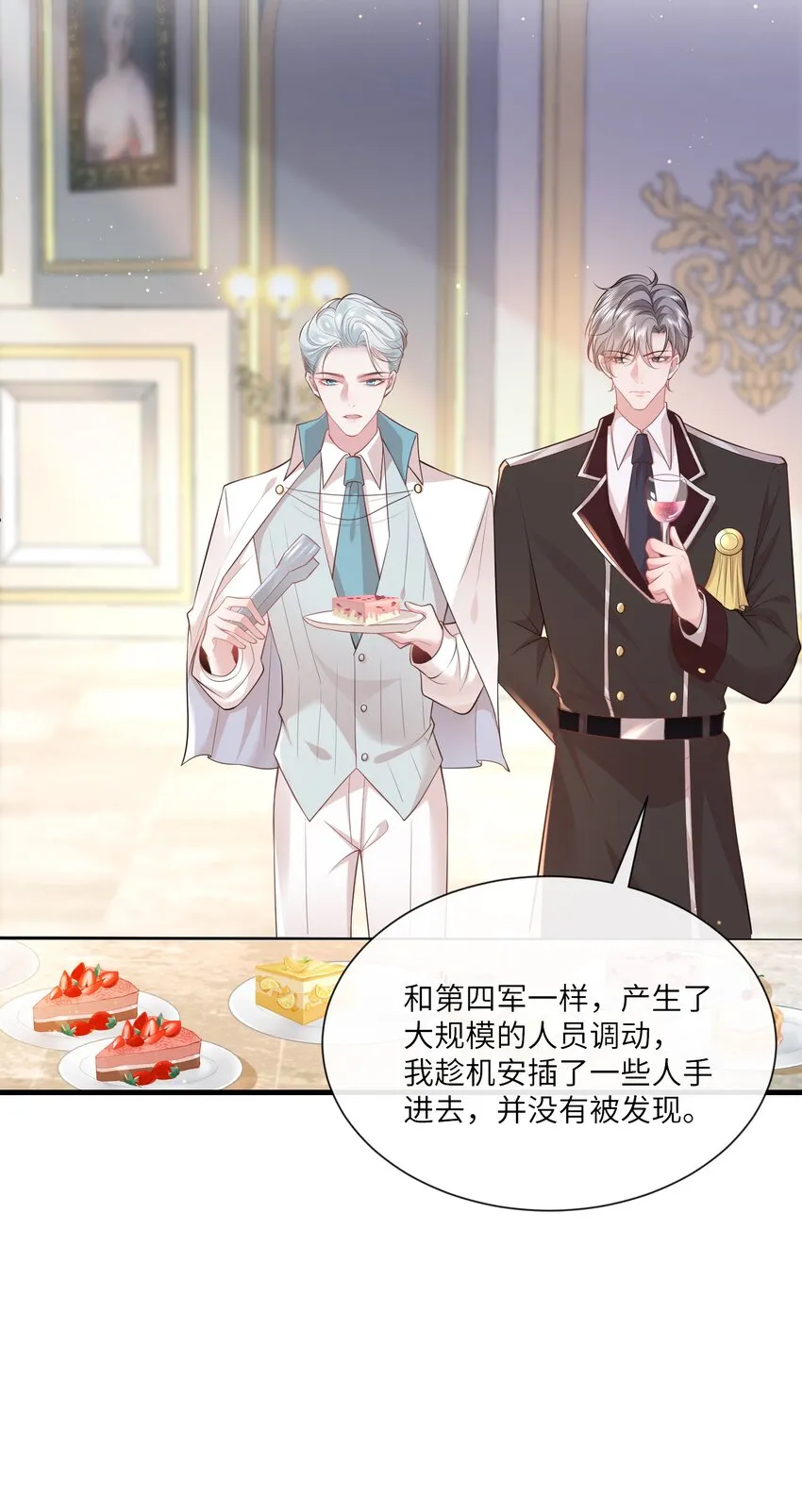 030 我以后不打你了 第46页