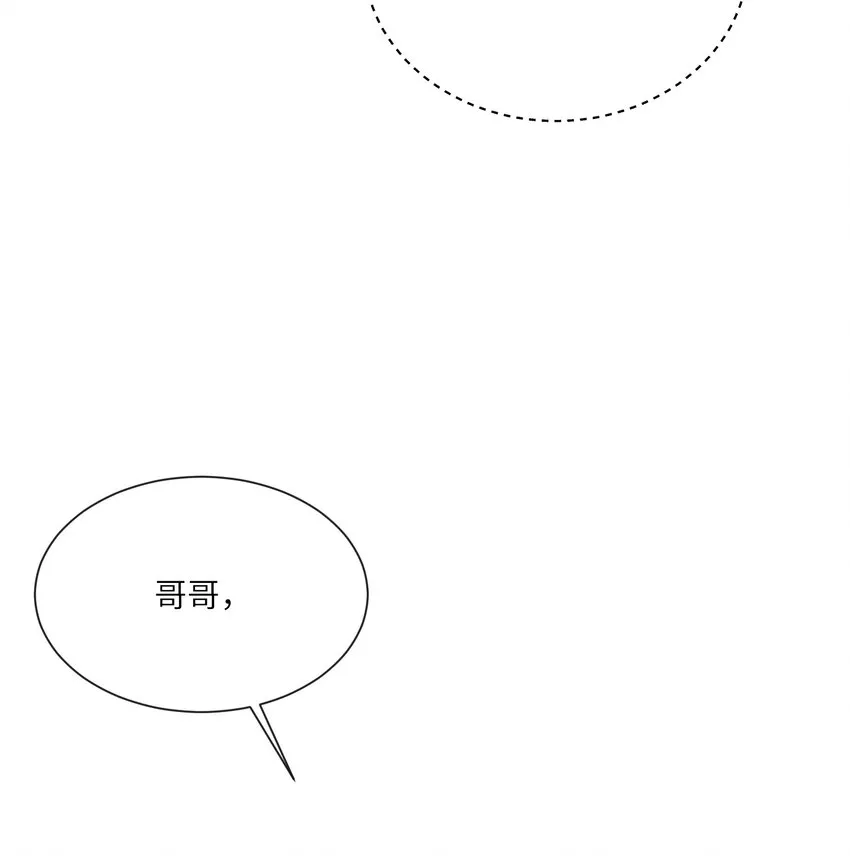 030 我以后不打你了 第48页