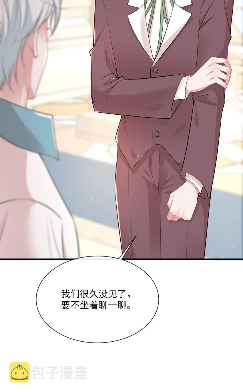 030 我以后不打你了 第50页