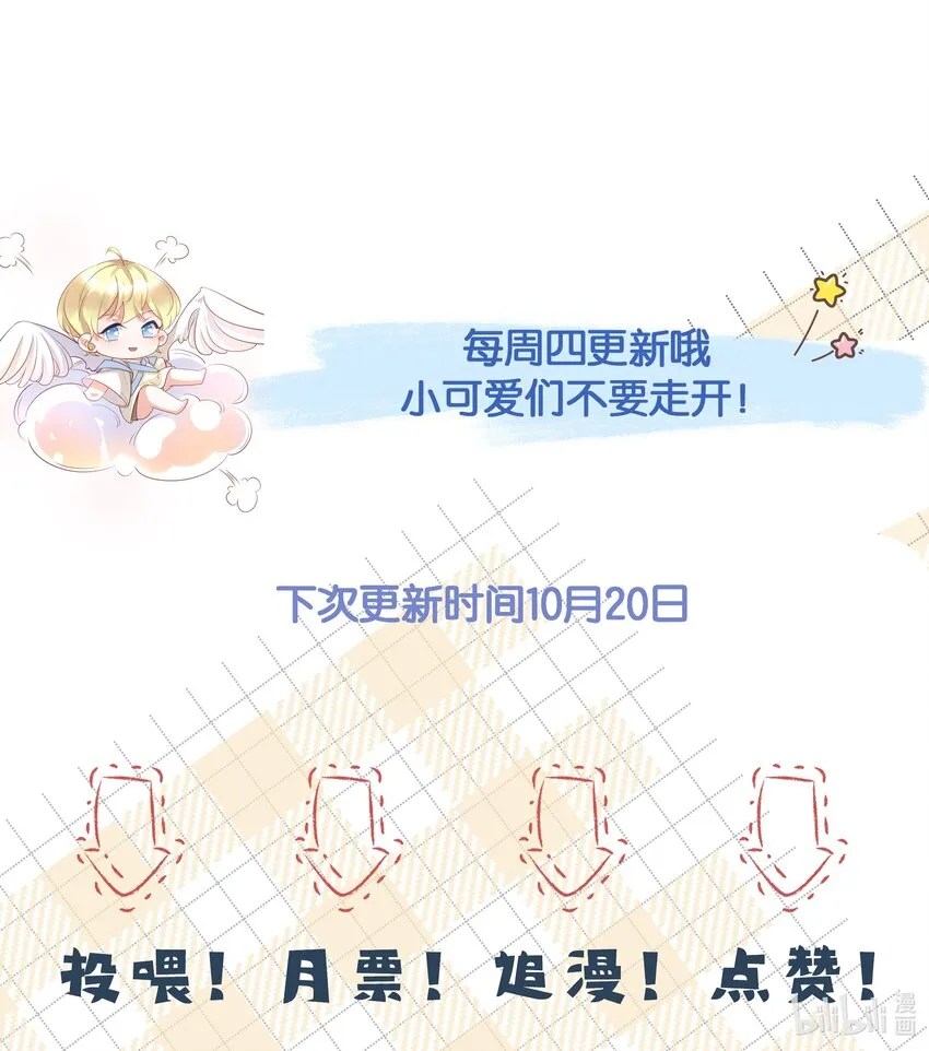 030 我以后不打你了 第51页