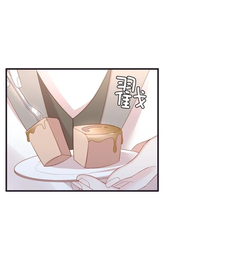 031 一怒为红颜 第2页
