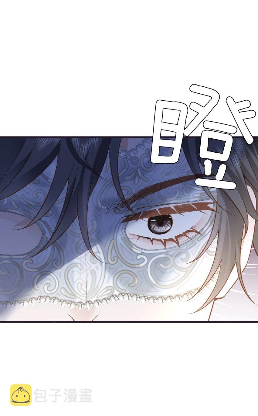 031 一怒为红颜 第11页