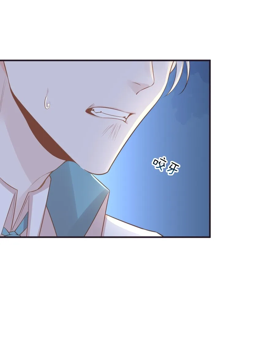 031 一怒为红颜 第22页