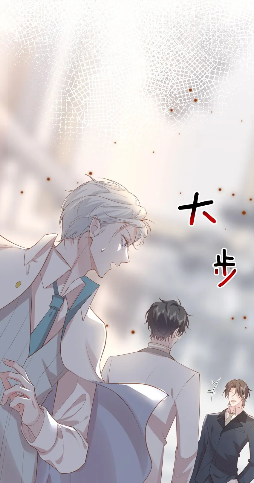 031 一怒为红颜 第27页