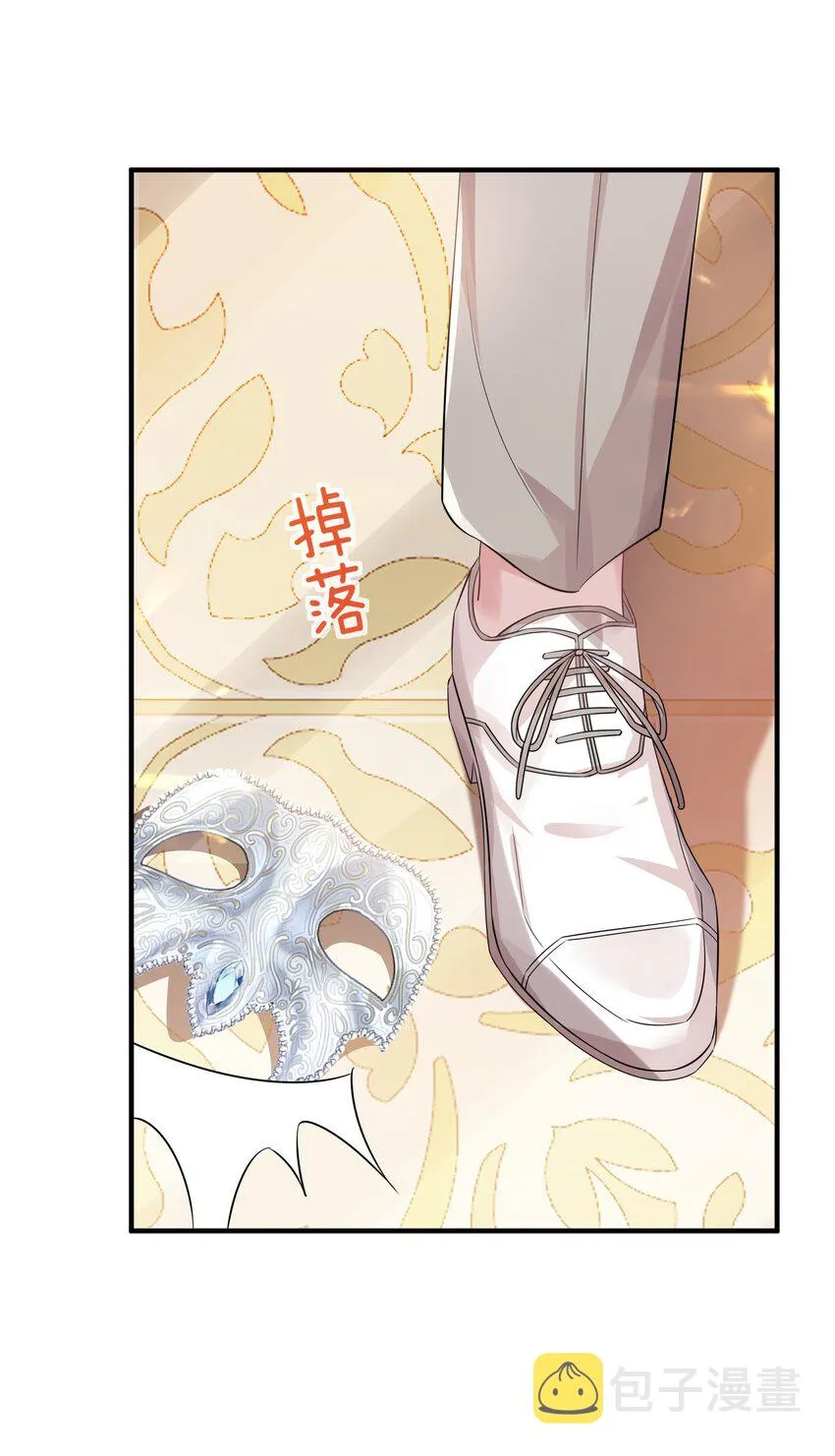 031 一怒为红颜 第37页