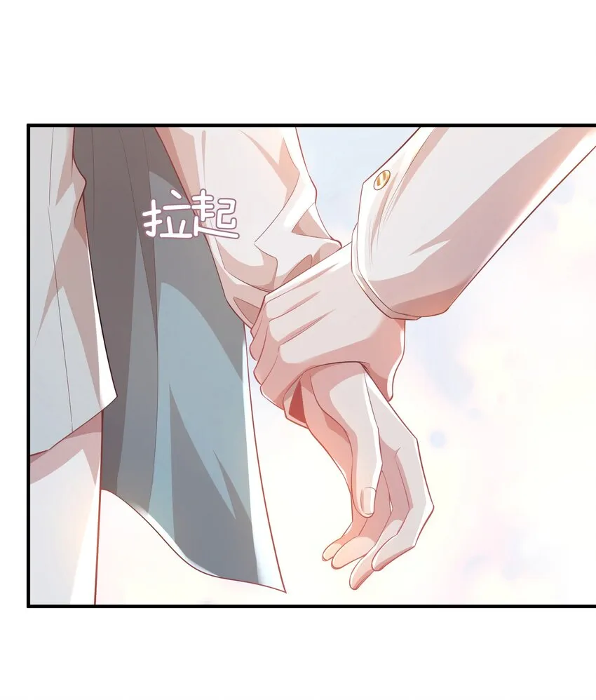 031 一怒为红颜 第41页