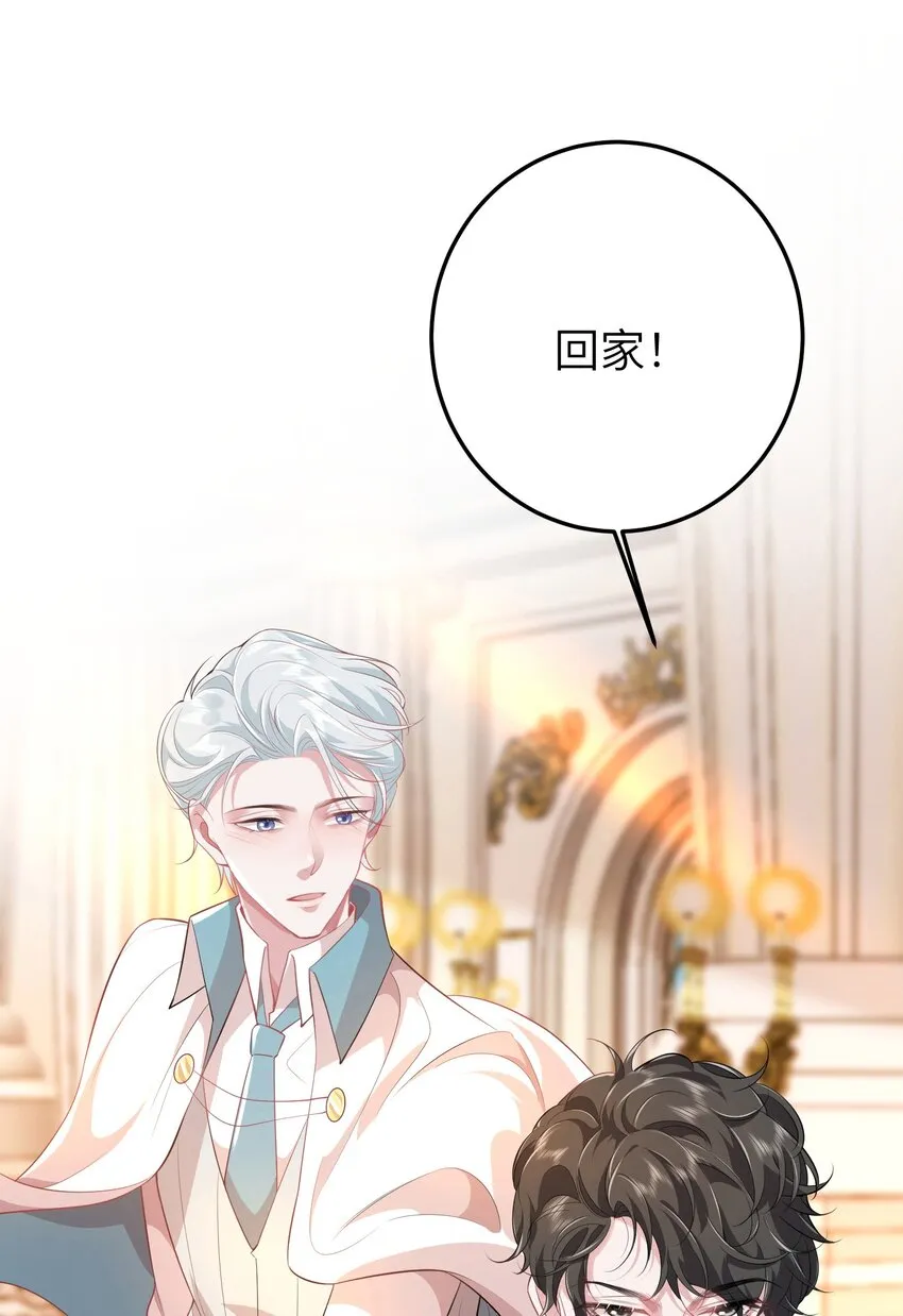 031 一怒为红颜 第42页