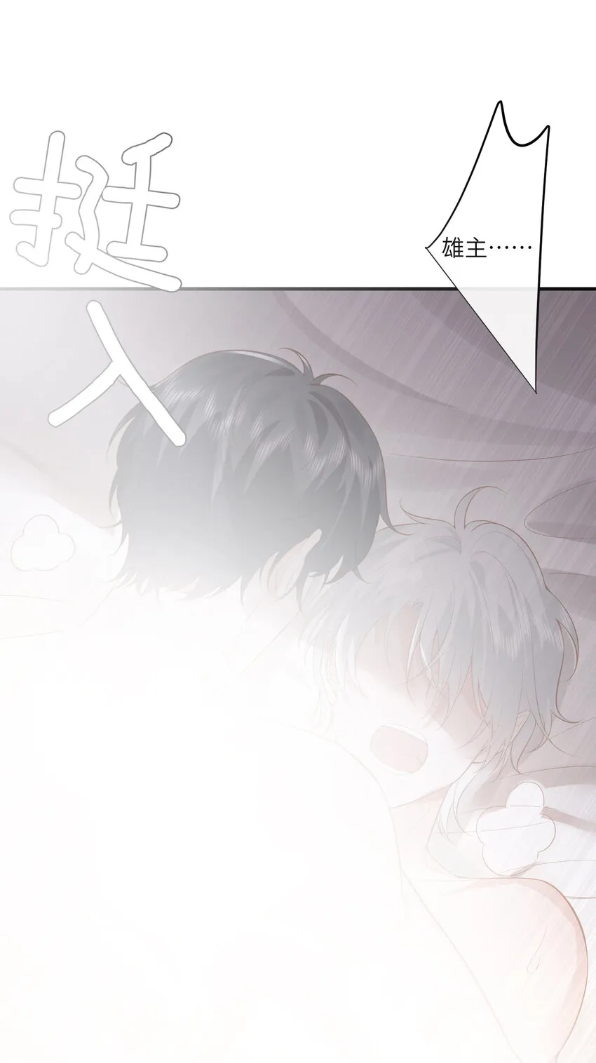 031 一怒为红颜 第49页