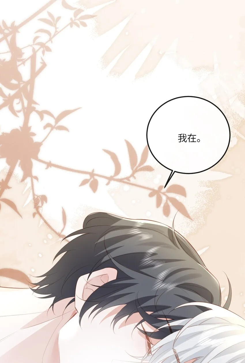 031 一怒为红颜 第54页