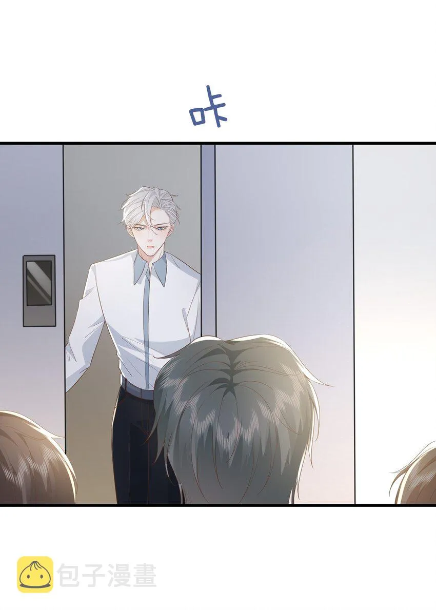 032 我以虫神起誓 第13页