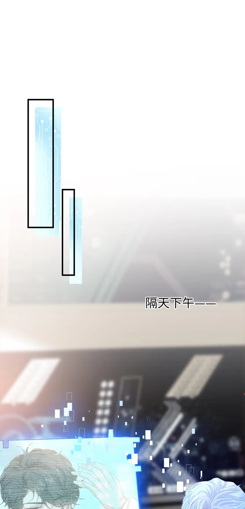 033 蓝星 第5页