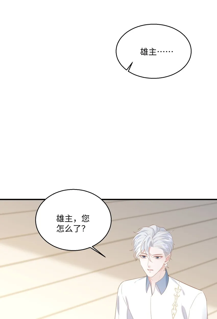 033 蓝星 第17页