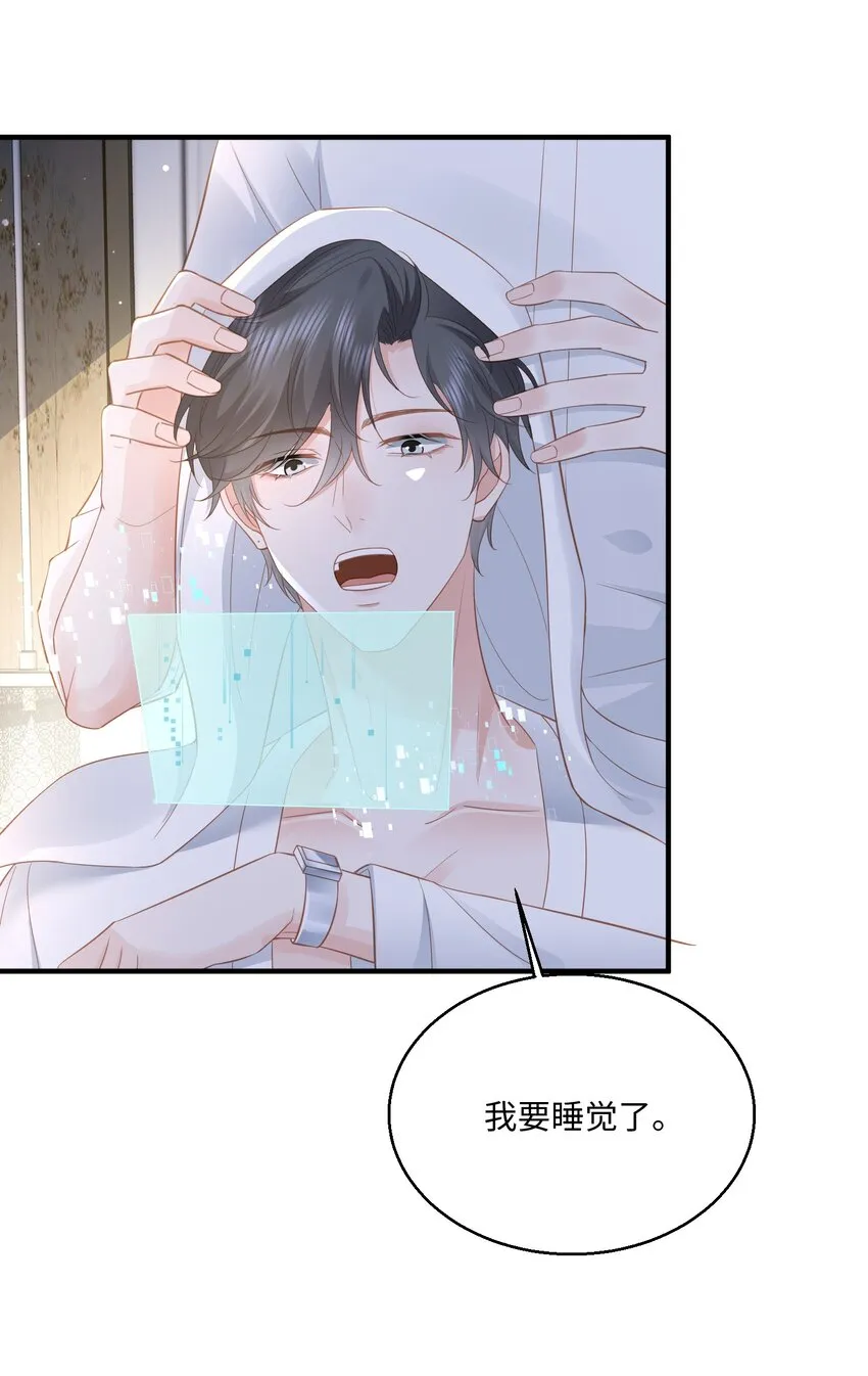 033 蓝星 第33页