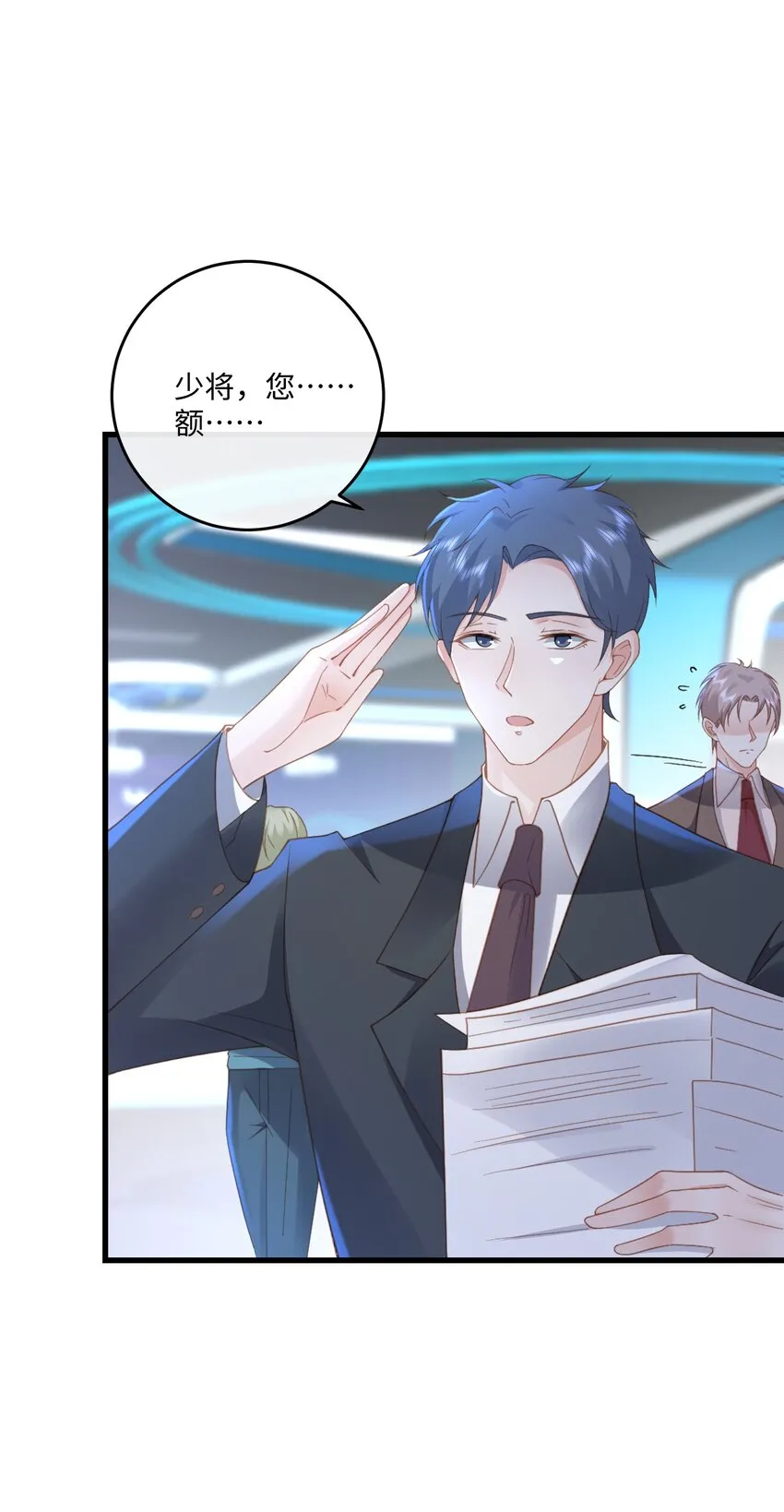 034 你的眼睛更漂亮 第30页