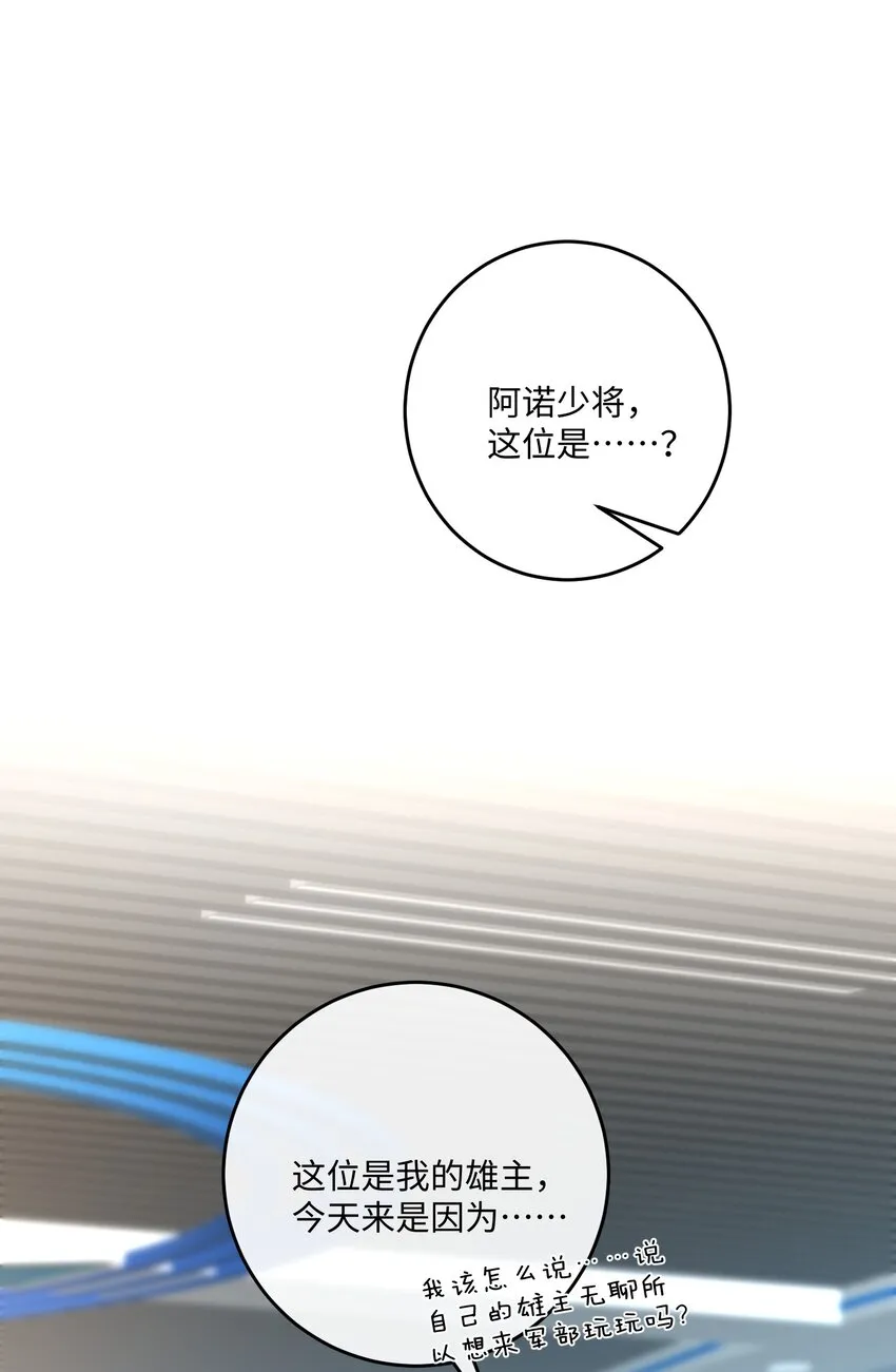 034 你的眼睛更漂亮 第32页