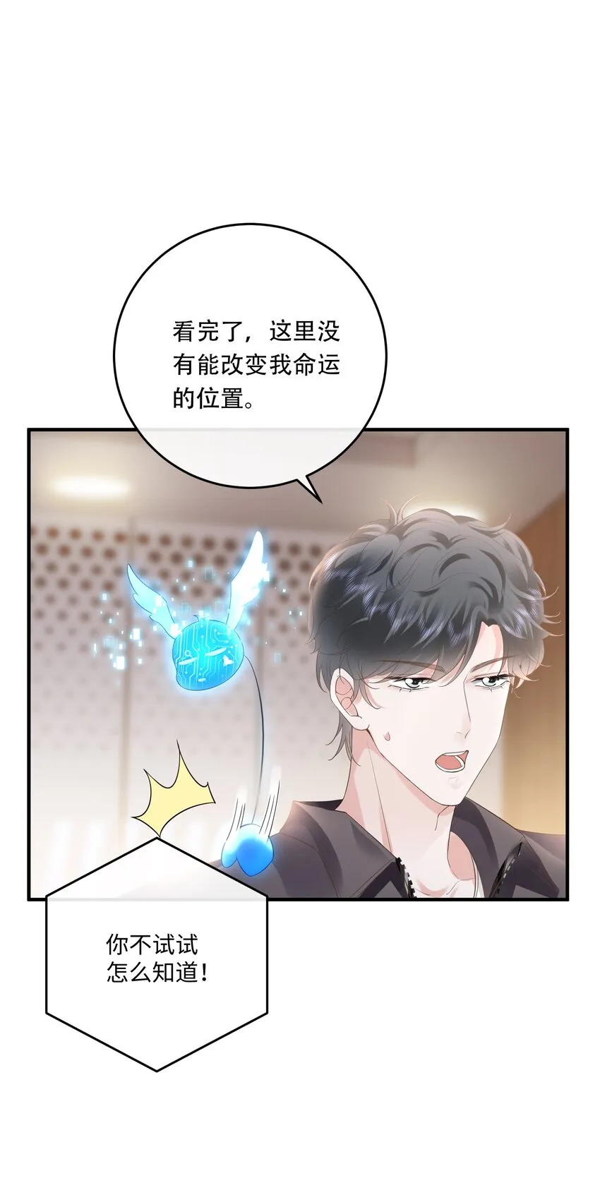 035 自食其力 第5页