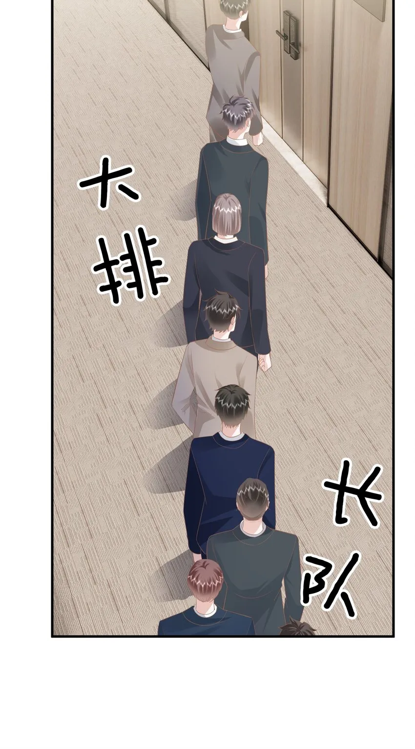 035 自食其力 第11页