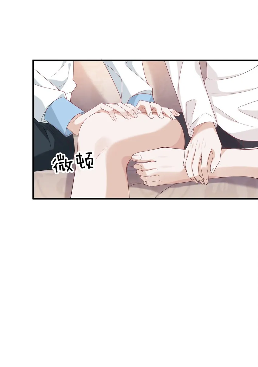035 自食其力 第32页