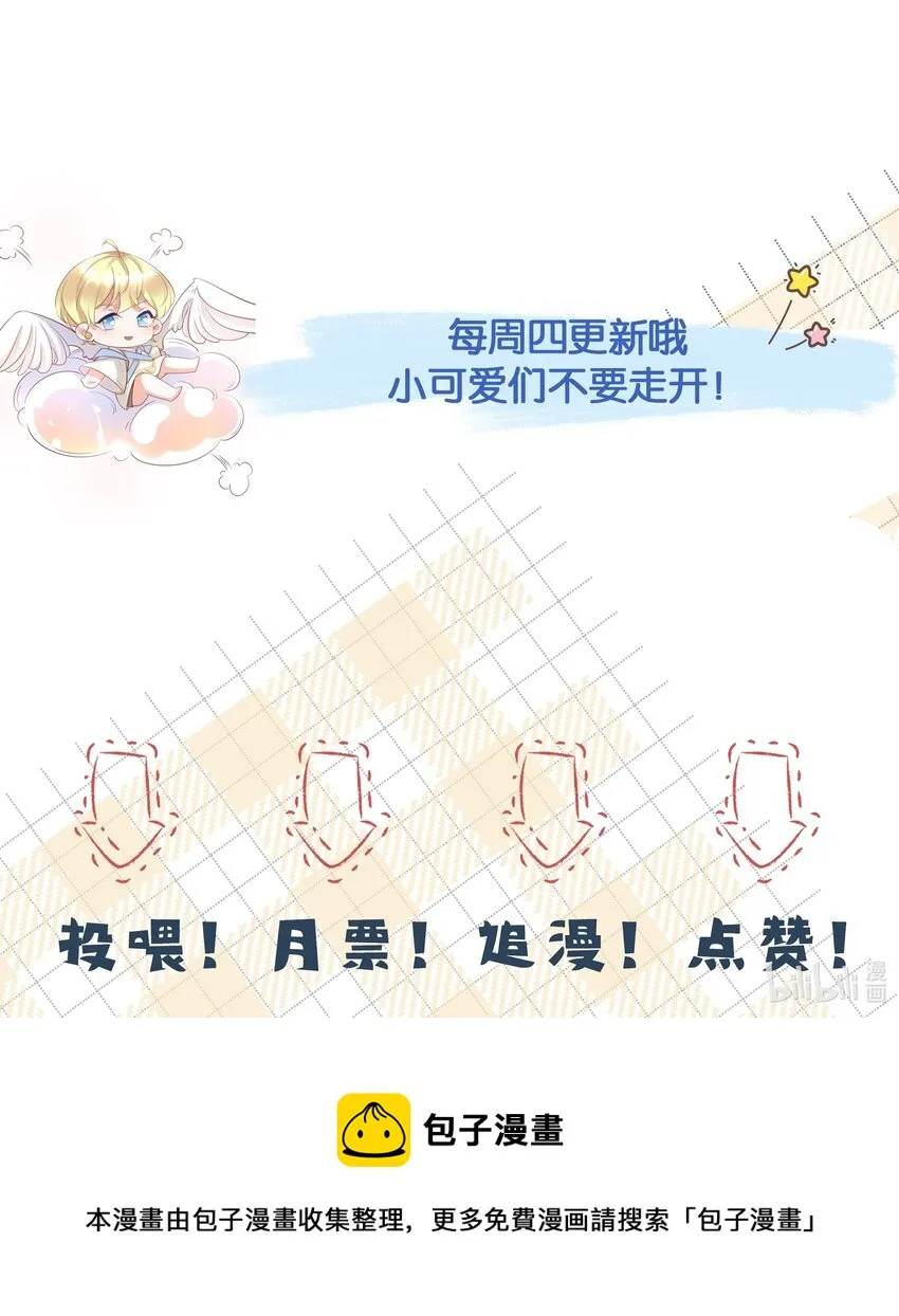 035 自食其力 第34页