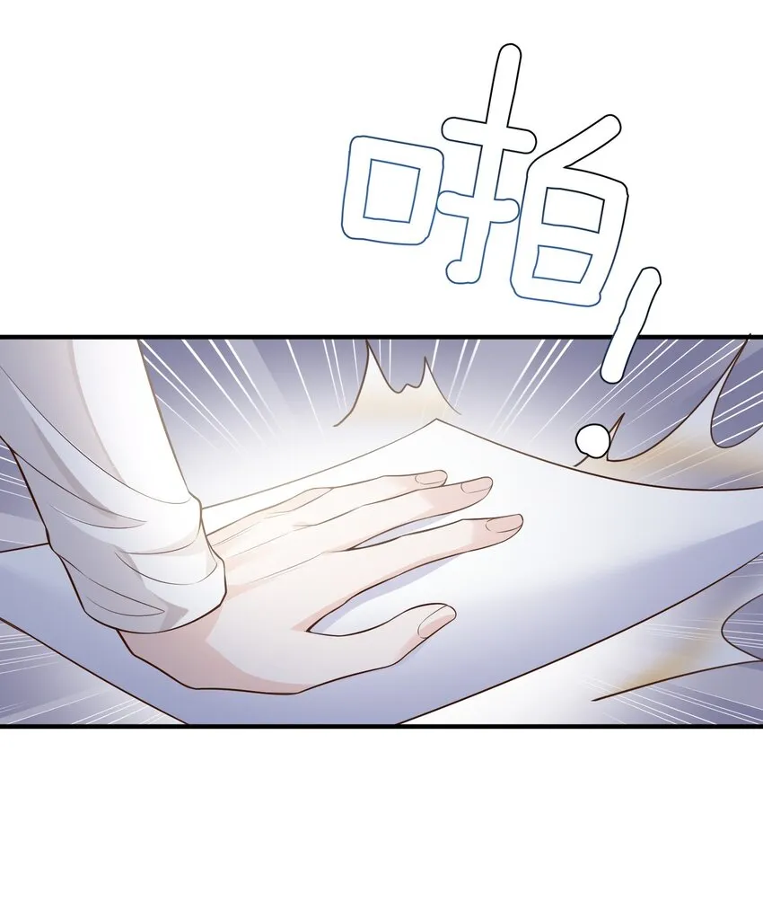 036 我只是担心您 第8页