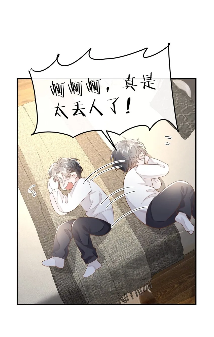 036 我只是担心您 第10页