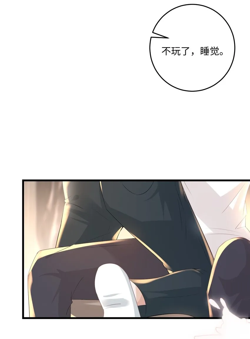 036 我只是担心您 第35页