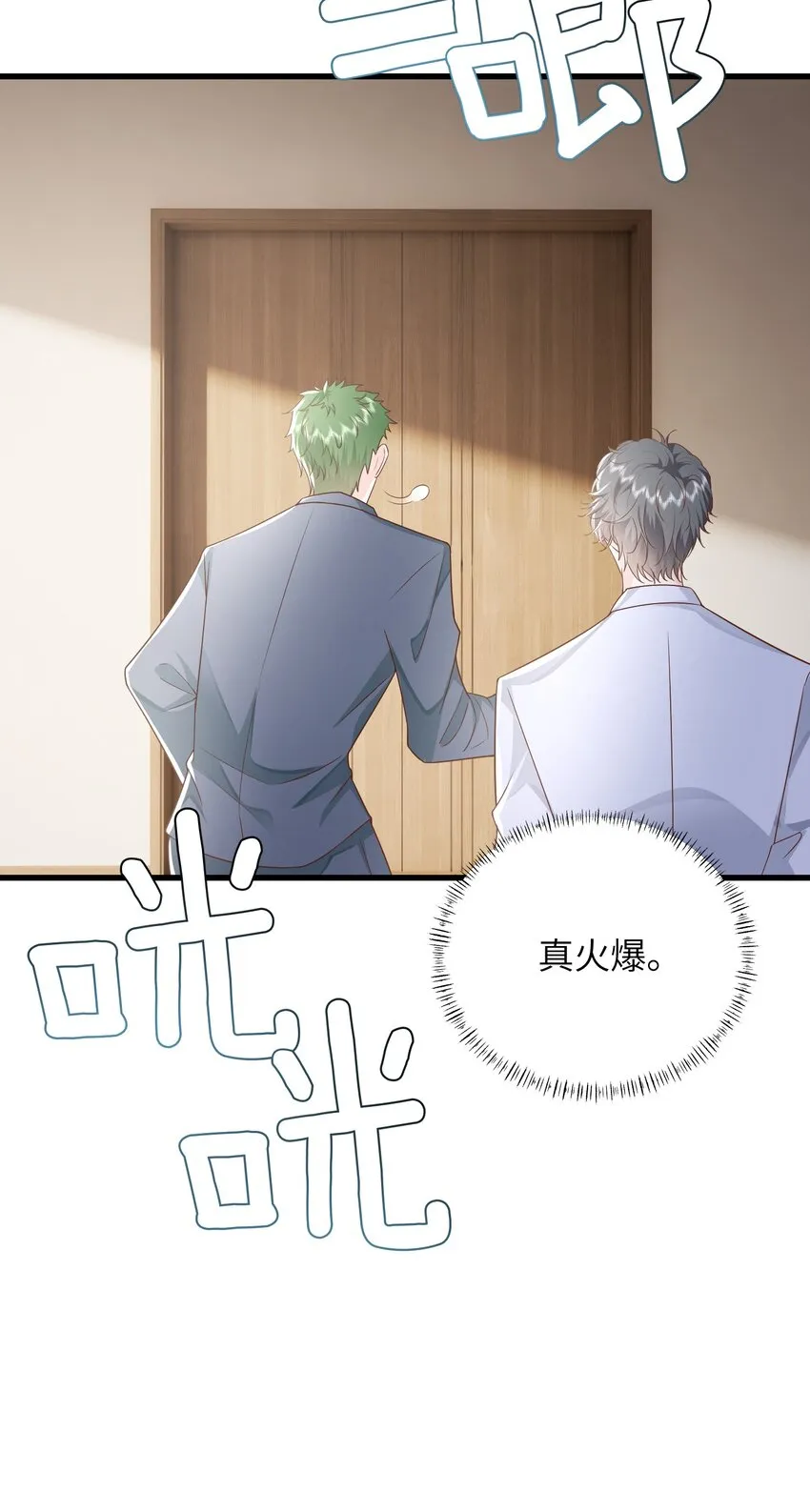 037 努力工作的一天 第17页