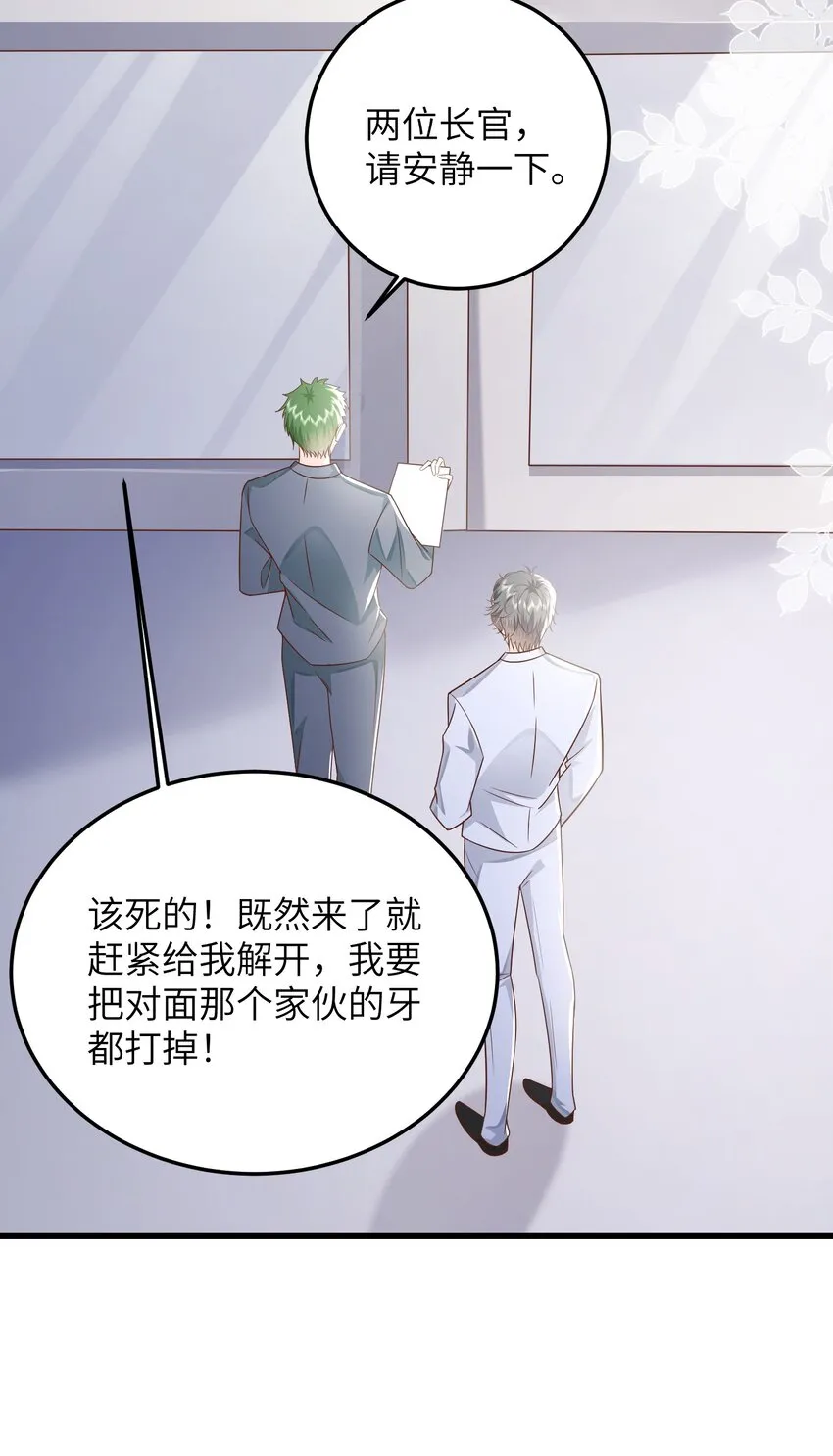037 努力工作的一天 第19页