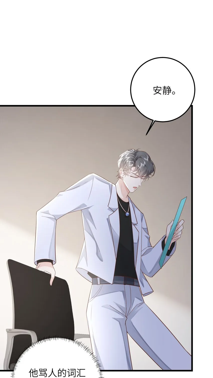 037 努力工作的一天 第20页