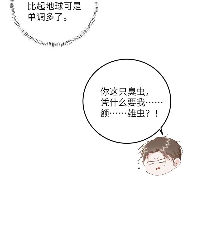 037 努力工作的一天 第21页