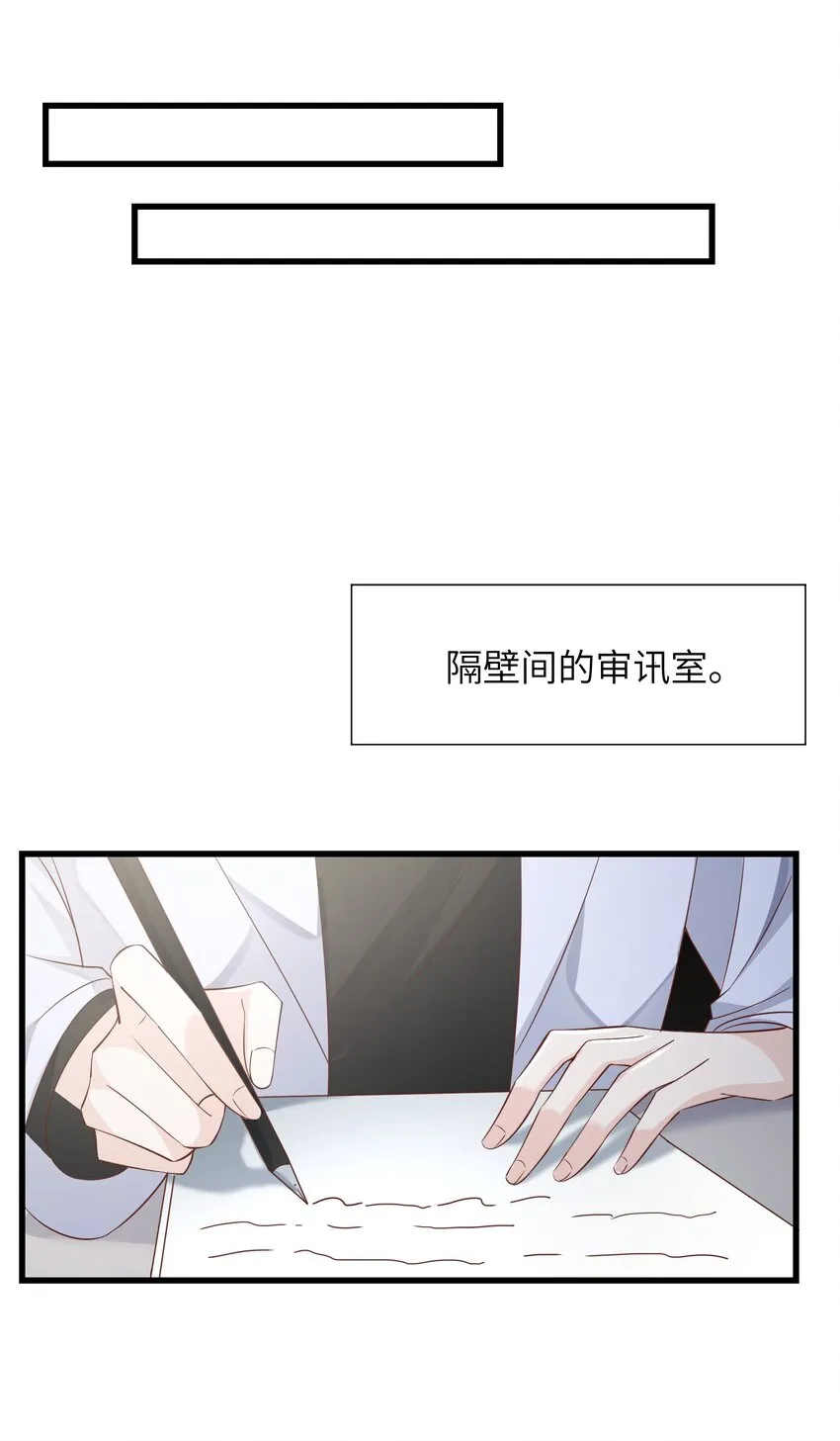 037 努力工作的一天 第25页