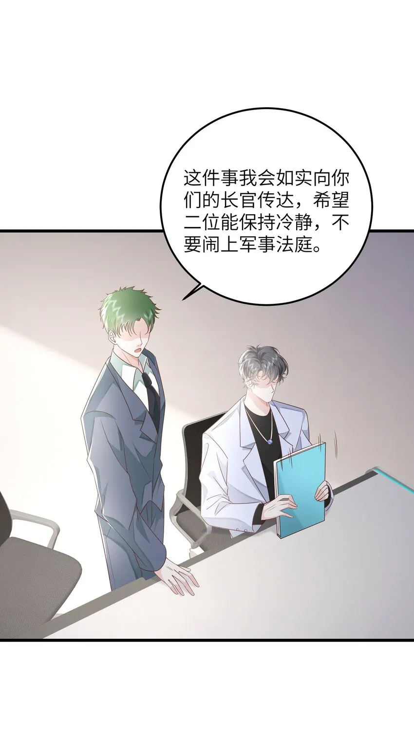037 努力工作的一天 第27页