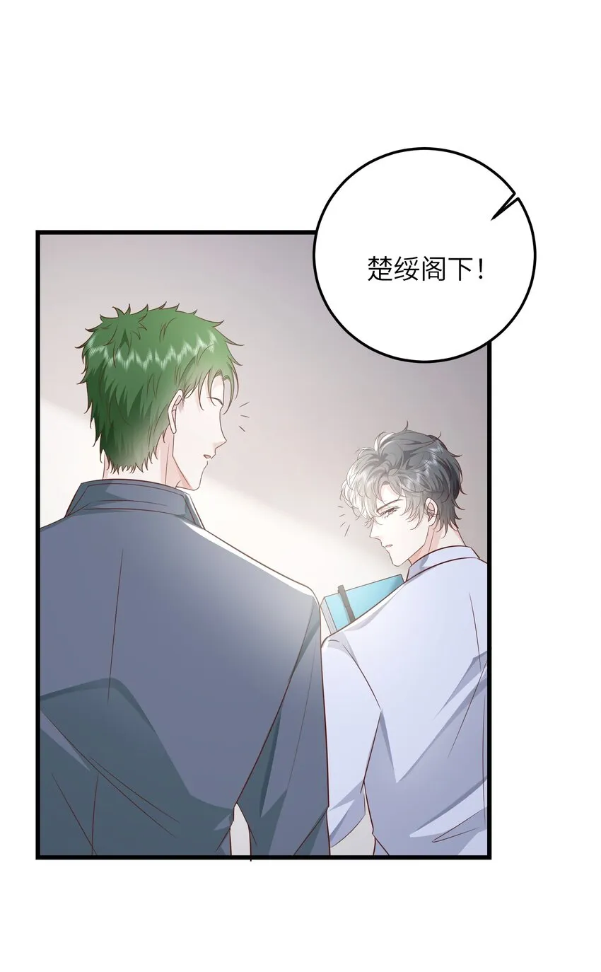 037 努力工作的一天 第28页