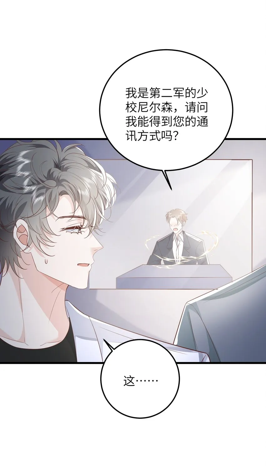 037 努力工作的一天 第29页