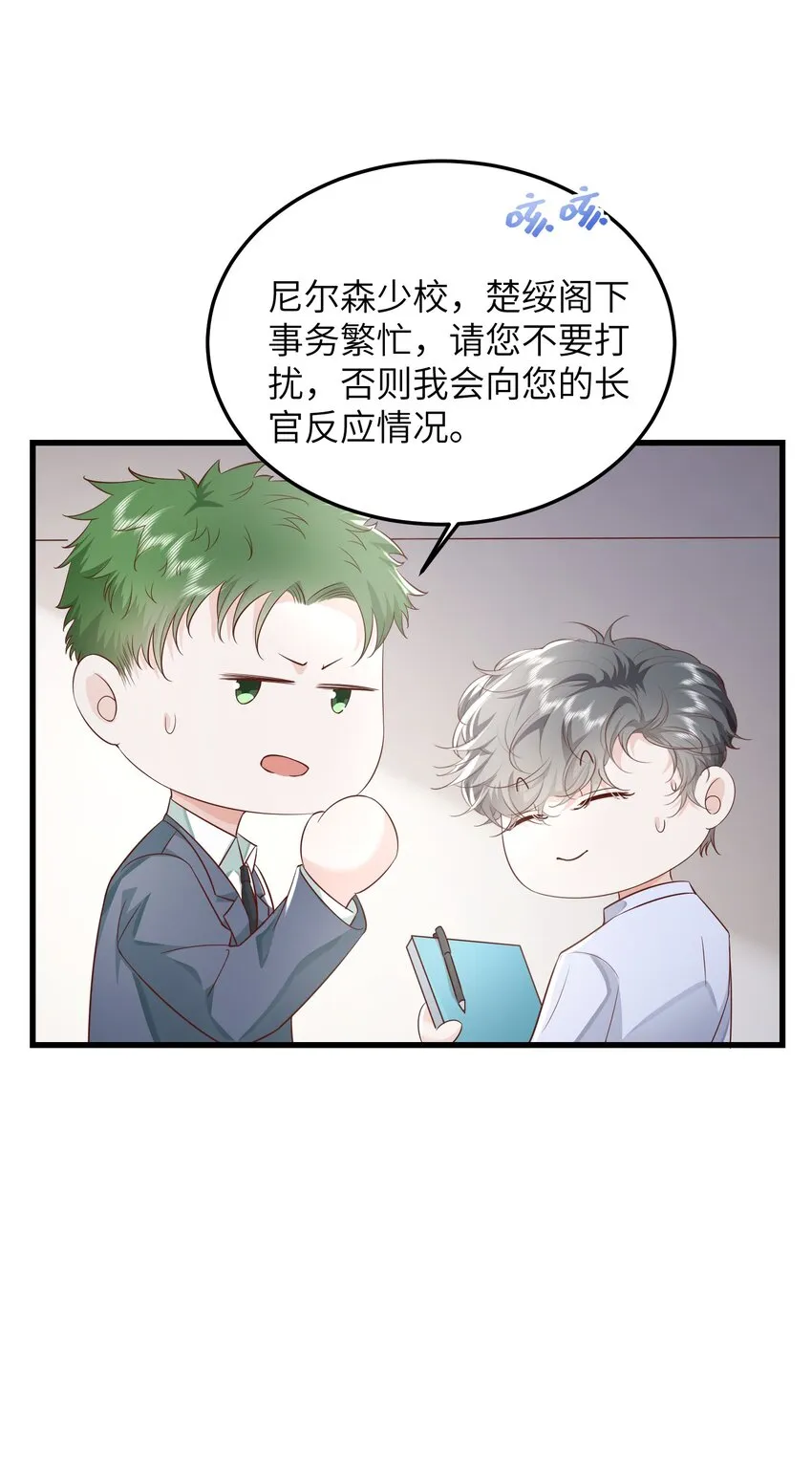 037 努力工作的一天 第30页