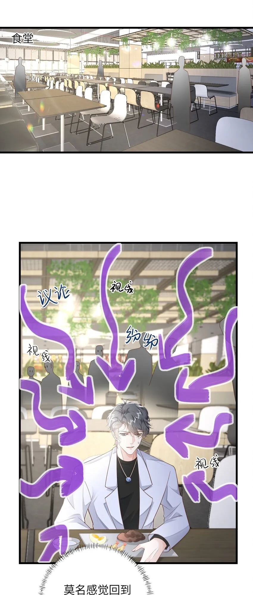 037 努力工作的一天 第32页