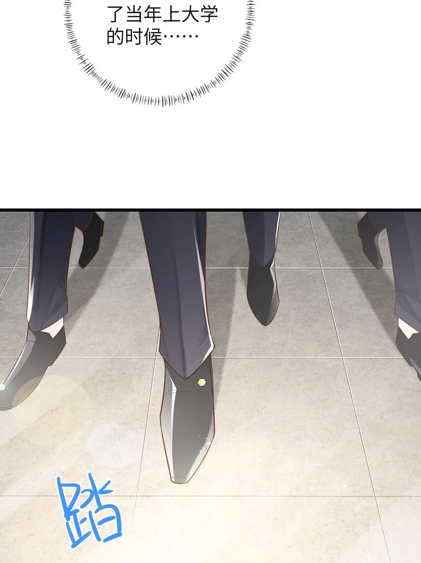 037 努力工作的一天 第33页