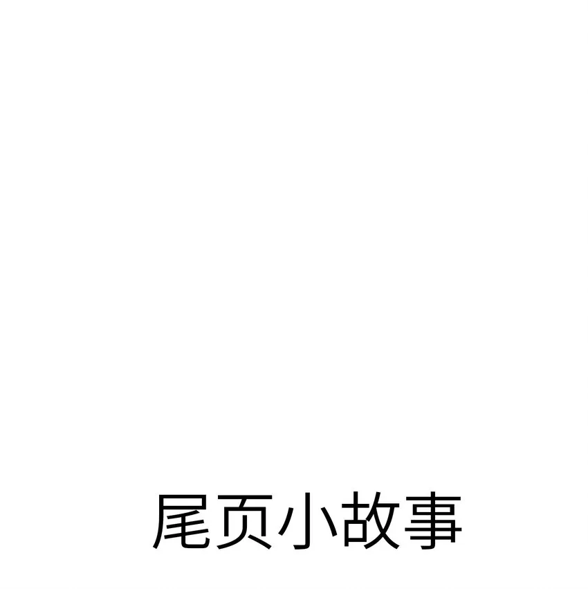 38 我来接您下班 第46页