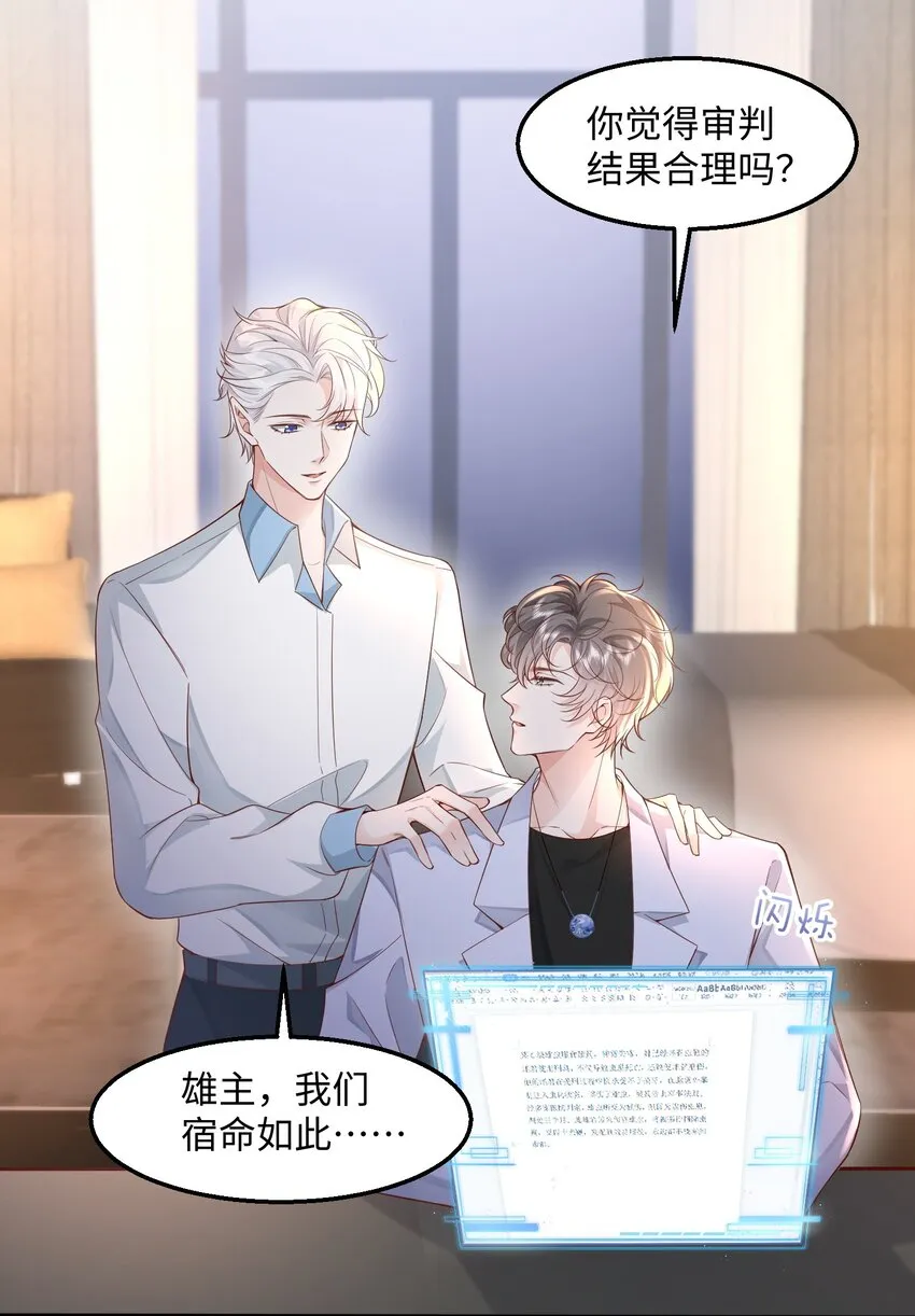 039 虫翼 第2页