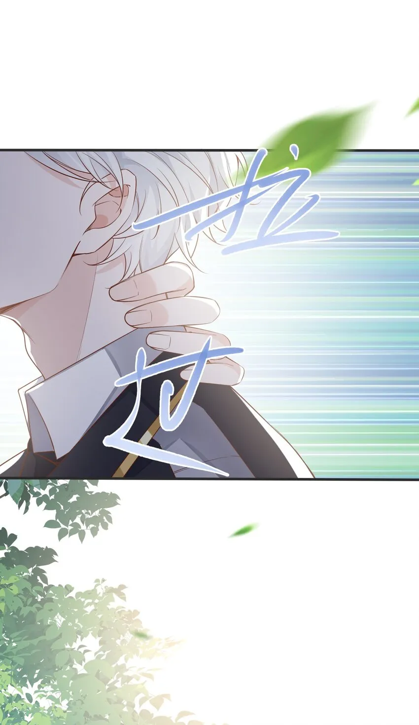 040 吃醋 第22页