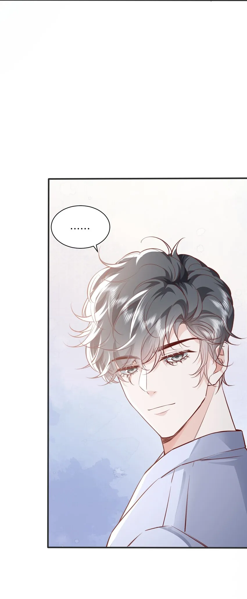040 吃醋 第29页