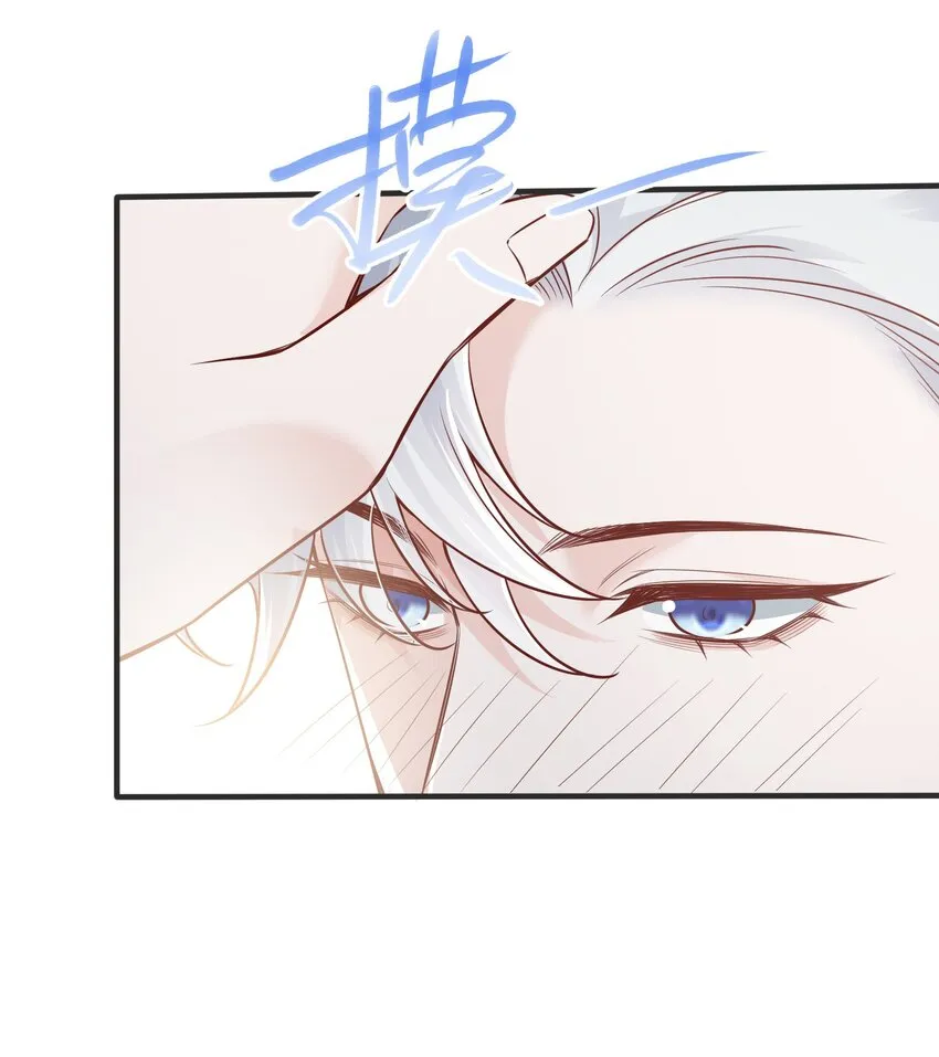 040 吃醋 第31页
