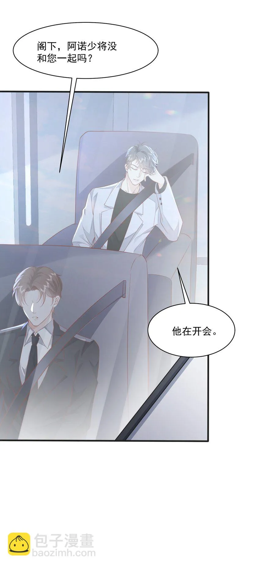 041 绑架 第2页