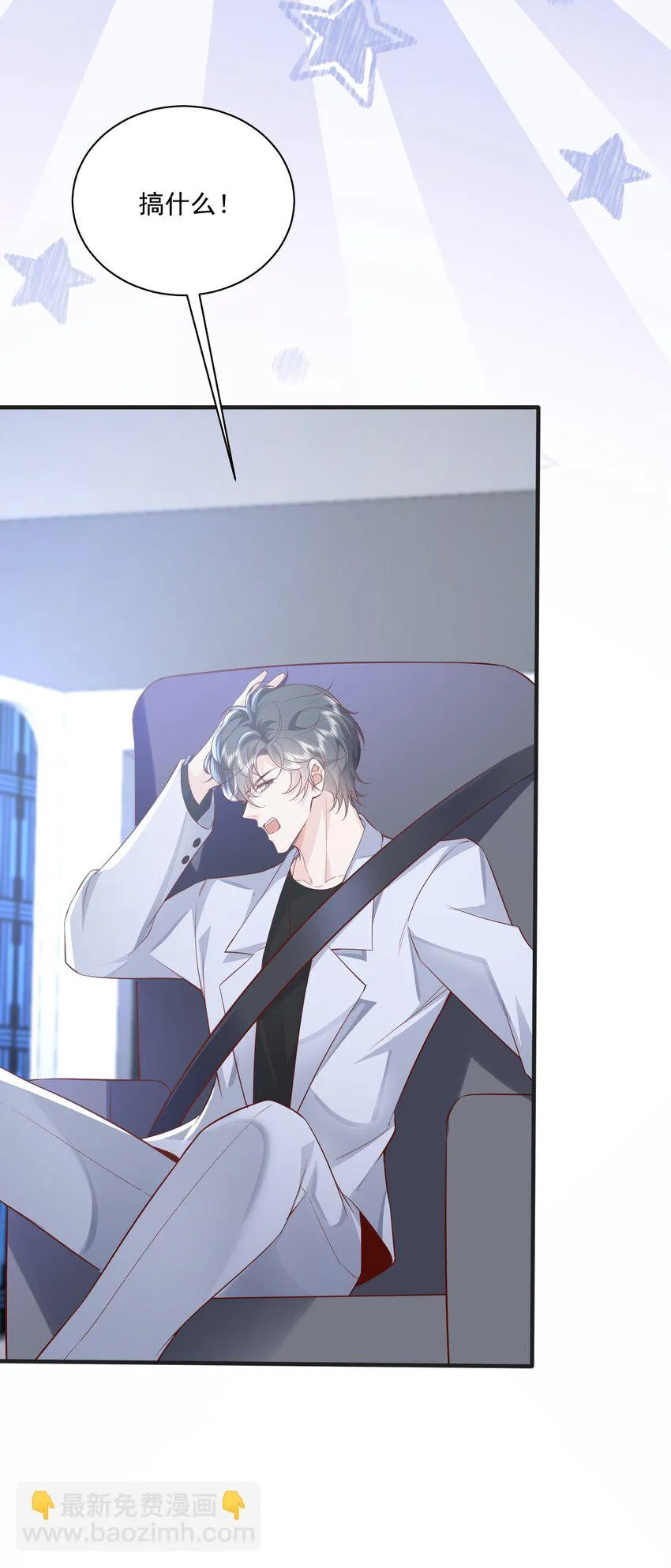 041 绑架 第5页