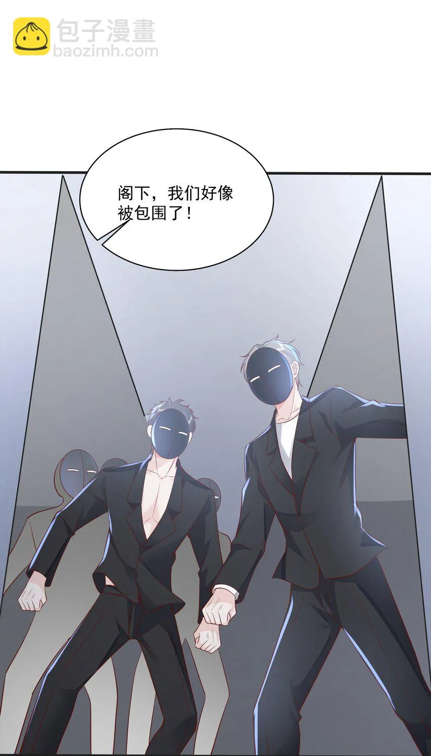 041 绑架 第6页
