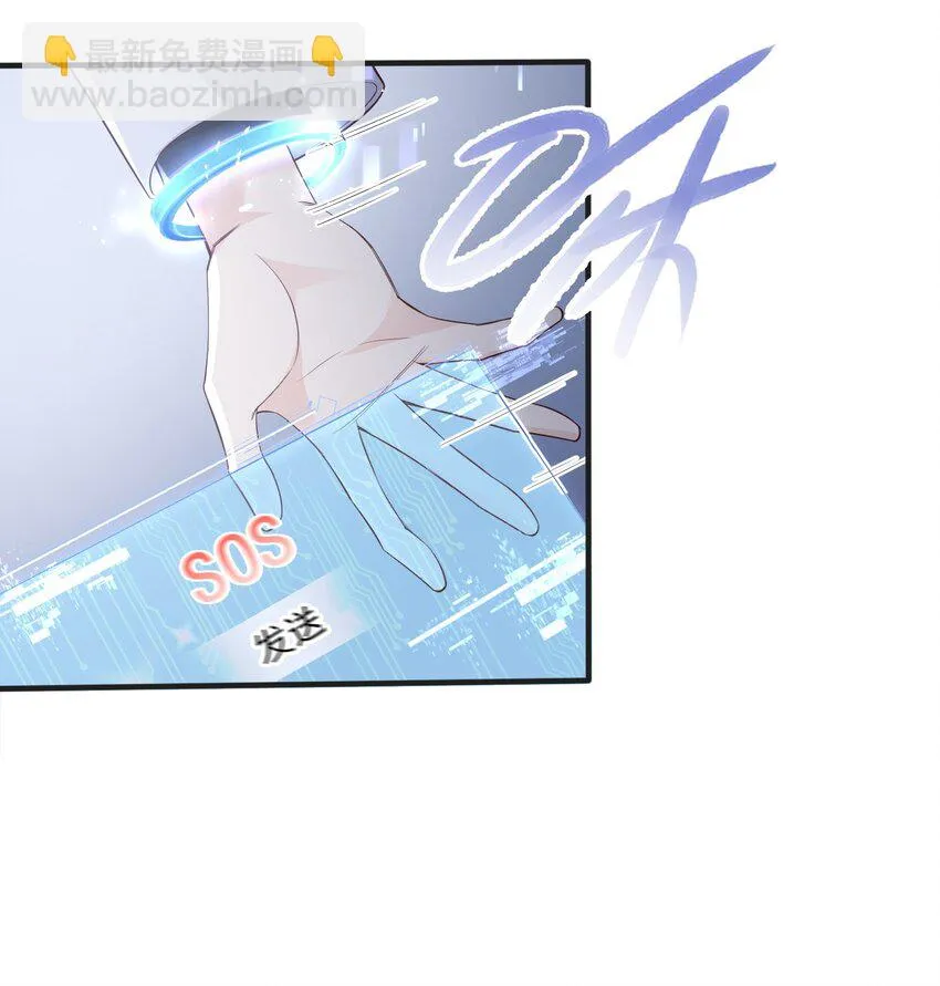 041 绑架 第8页