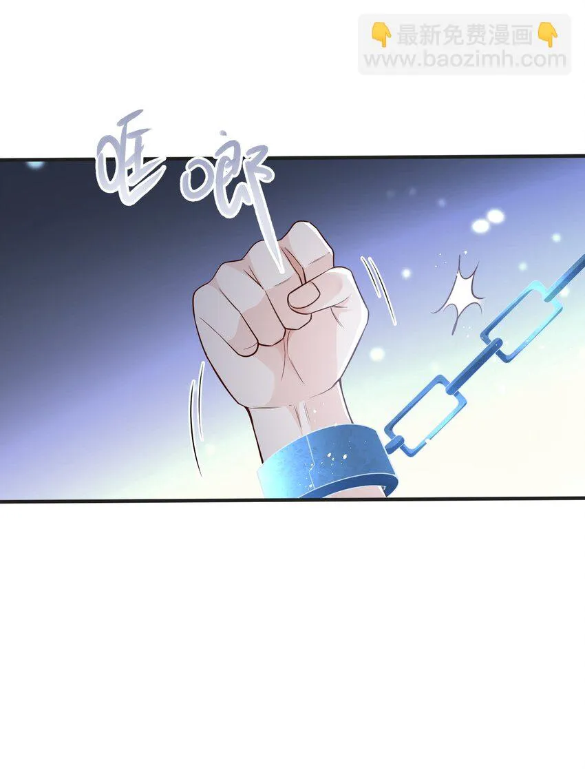 041 绑架 第12页