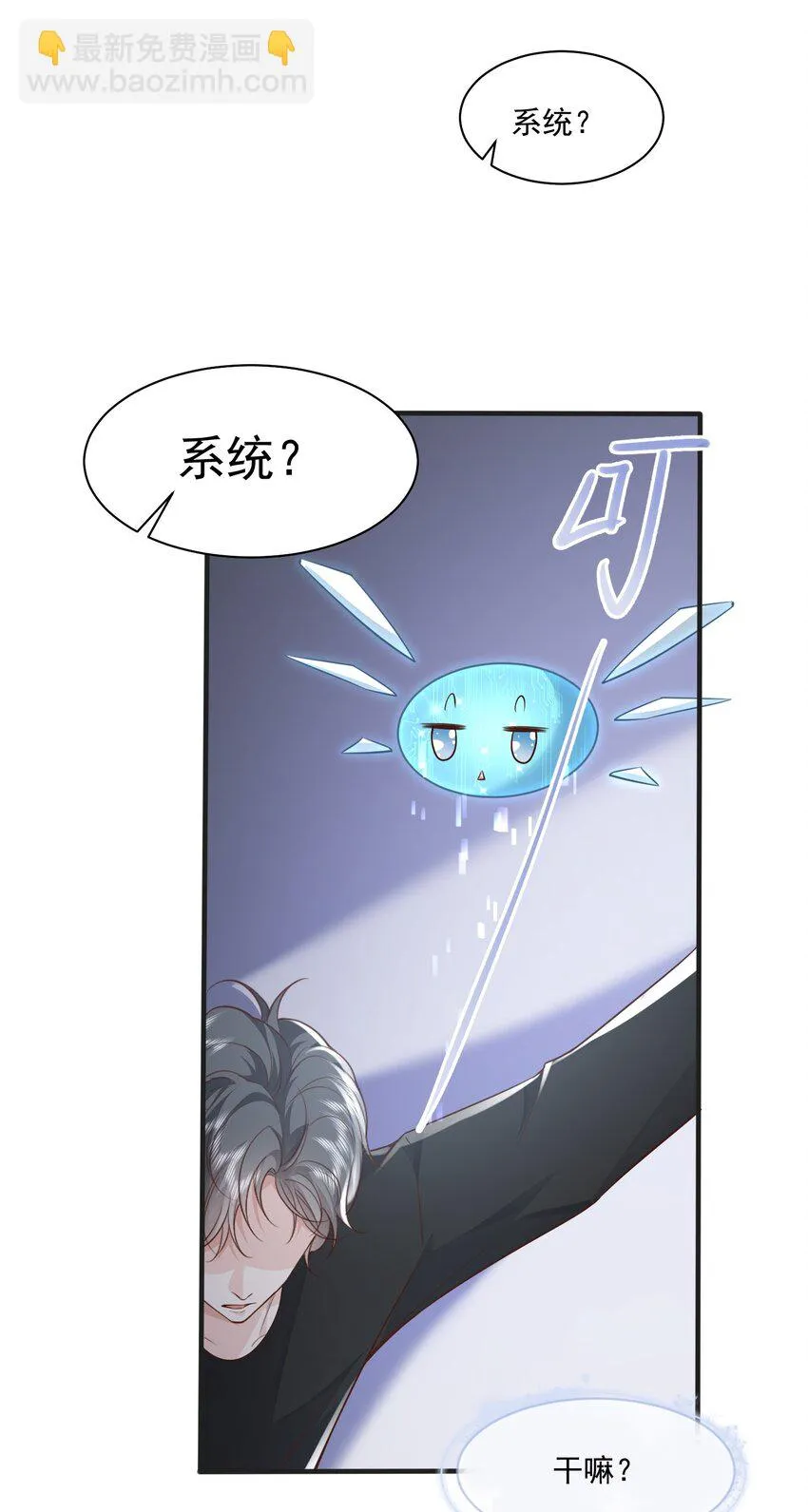 041 绑架 第26页